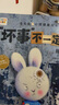 點讀版 毛毛兔兒童情緒管理圖畫書 平裝套裝全5冊 兒童繪本3歲3-6歲幼兒圖書書籍幼兒園童話睡前故事讀物 支持老版小猴皮皮小雞球球豚小蒙點讀筆需另外購 曬單實拍圖