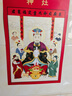 灶王爺灶神畫(huà)像年畫(huà)廚房供奉司命灶君貼畫(huà)灶公灶母定福財神帶背膠 定福灶君【即揭即粘】 寬30*高45cm 曬單實(shí)拍圖