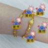 周大福貓眼圓珠足金珠子黃金手鏈女送生日禮物(工費(fèi):580計(jì)價(jià))EOF1362 足金 約6.30g 曬單實(shí)拍圖