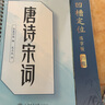 華夏萬卷凹槽練字帖成人行楷速成硬筆字帖男女生反復(fù)自動(dòng)褪色消失行書鋼筆控筆訓(xùn)練古詩詞常用字臨摹書法 曬單實(shí)拍圖