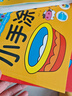 憨憨樂園兒童啟蒙認(rèn)知涂色本3-6歲畫畫本幼兒園涂鴉六一兒童節(jié)禮物 曬單實(shí)拍圖