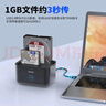 GODO機械固態(tài)硬盤盒底座2.5/3.5英寸USB3.0外接SATA雙盤位適用筆記本臺式電腦外置移動硬盤盒通用 曬單實拍圖