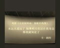 立白大師香氛洗衣液藍風鈴持久留香去頑漬去異味防發(fā)黃防變舊低泡易漂 【3斤】大師藍風鈴香氛洗衣液 曬單實拍圖