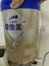 愛他美（Aptamil）卓傲較大嬰兒配方奶粉2段（6—12月齡）800g*1罐  愛他美卓傲 曬單實(shí)拍圖