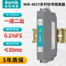 米科信號(hào)隔離器電流電壓溫度隔離器4-20ma一進(jìn)二出分配變送模塊隔離柵 4-20mA一進(jìn)二出 曬單實(shí)拍圖