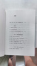 【文軒正版包郵】劉擎西方現代思想講義 奇葩說(shuō)導師、得到主理人劉擎講透西方思想史 馬東、羅振宇等推薦 哲學(xué)人生勵志成功書(shū)籍 新華書(shū)店旗艦店 劉擎西方現代思想講義 曬單實(shí)拍圖