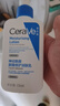 適樂膚（CeraVe）【張凌赫同款】保濕潤膚C乳236ml(補水修護身體乳液面霜男女護膚) 曬單實拍圖
