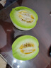 玉菇甜瓜冰淇淋現(xiàn)摘正宗新鮮水果整箱當(dāng)季水果香瓜冰淇淋 【精品裝】 9斤(凈重8.5斤) 曬單實(shí)拍圖