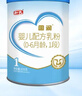 和氏（HERDS） 【官方店】圓潤1段0-6個月嬰兒配方奶粉800g牛奶粉聽裝二代OPO 曬單實拍圖