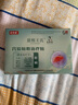 歐修堂歐修堂恩熙王氏王家傳肝囊腫貼肝炎專脂肪肝用損傷舒肝貼 五盒療程裝XXG【強(qiáng)烈推薦】 曬單實(shí)拍圖