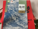 【新華書(shū)店】適用2026人教版高中高一地理必修一地理書(shū)課本人教版高一上冊地理教材人教版必修一1地理書(shū) 人民教育出版社 地理必修1 曬單實(shí)拍圖