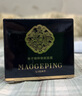 毛戈平（MAOGEPING）光韻魚子精粹煥能面膜 65g 曬單實拍圖