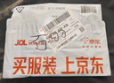 若來（Rolife）超級世界防塵板玩具成人積木兒童生日禮物女孩 曬單實拍圖