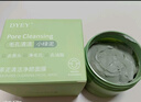 dyey茶泥清潔面膜泥膜去黑頭閉口收縮毛孔補(bǔ)水提亮膚色涂抹150g 曬單實(shí)拍圖