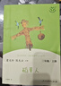 稻草人+安徒生童話+格林童話 人教版快樂讀書吧三年級上冊套裝 曹文軒、陳先云主編 曬單實拍圖