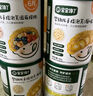 寶寶饞了嬰兒零食手指泡芙條原味寶寶零食泡芙球無添加鹽享嬰兒寶寶食譜 手指泡芙*4罐（原味+2草莓+黃桃 曬單實(shí)拍圖