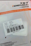 豐應(yīng)子 隱形光纖 入戶自粘式室內(nèi)透明光纜FTTR成品跳線SC-SC20米 FYZ-WQ212 曬單實拍圖