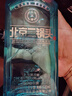 永豐牌北京二鍋頭 絲路藍(lán)瓶 清香型白酒 42度 500ml*6瓶 整箱裝 曬單實(shí)拍圖
