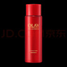 玉蘭油（OLAY）超紅瓶精華水150ml化妝水補水保濕爽膚水護膚品生日禮物送女友 超紅瓶精華水150ml 曬單實拍圖
