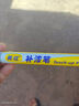 弗炫汽車補(bǔ)漆筆灰色車漆劃痕修復(fù)神器比亞迪宋漢ev秦dmi元plus時(shí)光灰 曬單實(shí)拍圖
