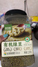 有機(jī)綠豆 2.3kg 2.3kg 曬單實(shí)拍圖