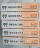 [可定] 瑞舒伐他汀鈣片 10mg*28片/盒 5盒裝 曬單實(shí)拍圖