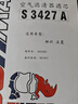 索菲瑪空氣濾芯濾清器S3427A五菱之光/榮光小卡/榮光S揚(yáng)光鴻途/風(fēng)行菱智 曬單實(shí)拍圖