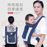 愛源美（aiyuanmei）傳統(tǒng)嬰兒四爪背帶前抱后背式老式寶寶小孩背帶四季通用款透氣輕便 兔兔四爪扣 曬單實(shí)拍圖