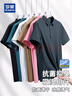 羅蒙（ROMON）POLO領(lǐng)短袖T恤衫男商務(wù)休閑動(dòng)感珠地防曬冰感無(wú)痕吸濕上衣 黑 5XL 曬單實(shí)拍圖
