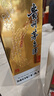茅臺(tái)（MOUTAI）24/25年 飛天 53度 500ml*2 雙瓶裝【酒廠直供】 曬單實(shí)拍圖