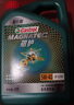 嘉實(shí)多（Castrol）磁護(hù)智E版 全合成機(jī)油 潤滑油 5W-40 SP A3/B4 4L 汽車保養(yǎng) 曬單實(shí)拍圖