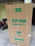 容聲637升對開(kāi)門(mén)雙開(kāi)門(mén)電冰箱家用一級能效變頻節能風(fēng)冷無(wú)霜大容量BCD-637WD11HP家電國家補貼20% 曬單實(shí)拍圖