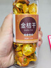 百香果干泡水果茶塊水果茶凍干百香果沖飲冷泡金桔檸檬片沖泡飲品泡水喝罐裝 【4罐】金桔干+檸檬片+凍干百香果+單晶冰糖 曬單實拍圖
