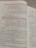 中公教育考公教材國(guó)考公務(wù)員考試2026年國(guó)家公務(wù)員用書(shū)專業(yè)行測(cè)和申論歷年真題試卷刷題套卷25省考政治理論行政執(zhí)法類2026公考資料 2026版【經(jīng)典套裝】（行測(cè)和申論）教材+真題卷 曬單實(shí)拍圖