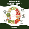 比逗仕有機嬰幼兒進(jìn)口果泥寶寶營(yíng)養輔食兒童休閑小零食品草莓蘋(píng)果泥6月+ 有機牛油果雪梨蘋(píng)果泥 組合裝 90g 5袋 曬單實(shí)拍圖