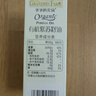 爺爺?shù)霓r(nóng)場有機(jī)紫蘇籽油食用油110ml 熱炒涼拌寶寶輔食油 適用嬰幼兒的油 曬單實拍圖