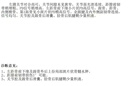 百斯銳5D-Pro護(hù)踝腳踝扭傷護(hù)具踝關(guān)節(jié)固定支具腳腕可穿鞋軟甲支撐專用 左腳-海軍藍(lán)【5D-Pro支撐護(hù)踝】 單只 M（37-42碼） 曬單實(shí)拍圖