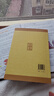 論語 中華書局中華經(jīng)典藏書叢書 曬單實拍圖