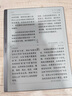 掌閱（iReader）【新品發(fā)布】Smart X5 Ultra 10.65英寸智能辦公本電子書閱讀器墨水屏電紙書平板手寫電子紙筆記本 曬單實(shí)拍圖