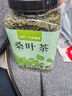 藝佰桑葉茶干老桑葉炒制霜后桑葚葉新干桑蠶泡水喝花茶500克 曬單實(shí)拍圖