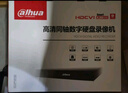dahua大華錄像機 16路同軸模擬網(wǎng)絡(luò)監(jiān)控主機硬盤錄像機DH-HCVR5216A-V7 官方標(biāo)配不含硬盤 曬單實拍圖