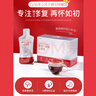宮諾小月子玉靈飲可搭坐月子營養(yǎng)品小產后補品氣血人流補調理恢復15天 小月子養(yǎng)復飲3盒（香港中醫(yī)藥研發(fā) 曬單實拍圖