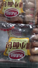 達(dá)利園法式小面包香奶味400g獨(dú)立包裝兒童學(xué)生充饑解饞休閑零食早餐 曬單實拍圖