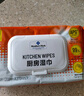 廚房濕巾 50片*8包 50片*8包 曬單實(shí)拍圖