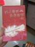 村上春樹(shù)異想劇場(chǎng) 村上經(jīng)典短篇藝術(shù)家插畫(huà)典藏版 精裝四冊 眠 襲擊面包店  帶函套 贈書(shū)簽 藏書(shū)票 曬單實(shí)拍圖