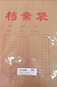 全心10只加厚250g牛皮紙檔案袋側(cè)寬15cm 文件袋/資料袋/標(biāo)書合同收納袋/辦公用品 6158 曬單實(shí)拍圖