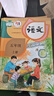 新華書店小學(xué)5五年級(jí)上冊(cè)語(yǔ)文書人教版五年級(jí)語(yǔ)文上冊(cè)部編版五上語(yǔ)文書課本教材教科書人民教育出版社 【套裝3本】五年級(jí)上冊(cè)語(yǔ)文數(shù)學(xué)英語(yǔ) 曬單實(shí)拍圖