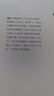 我的二本學(xué)生 曬單實(shí)拍圖