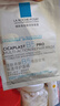 理膚泉B5藍水200ml 積雪草補水保濕修護維穩(wěn)舒緩爽膚水情人節(jié)禮物送女友 曬單實拍圖