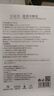 美秘意醫(yī)用冷敷貼補水保濕學生女修紅血絲過敏修護醫(yī)美激光光子后可用 必囤裝（5盒25片） 曬單實拍圖